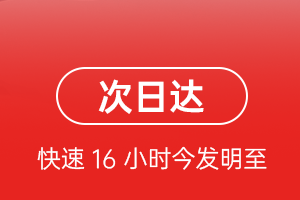 厦门航空物流航空货运 航空货运