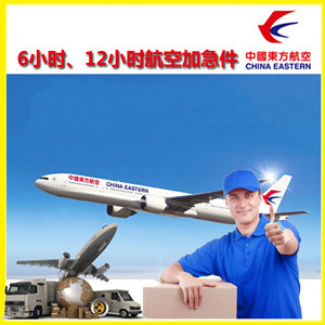 厦门航空物流公司谈空运的四大作用是什么